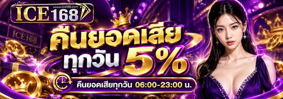 ลิงก์ชวนเพื่อน