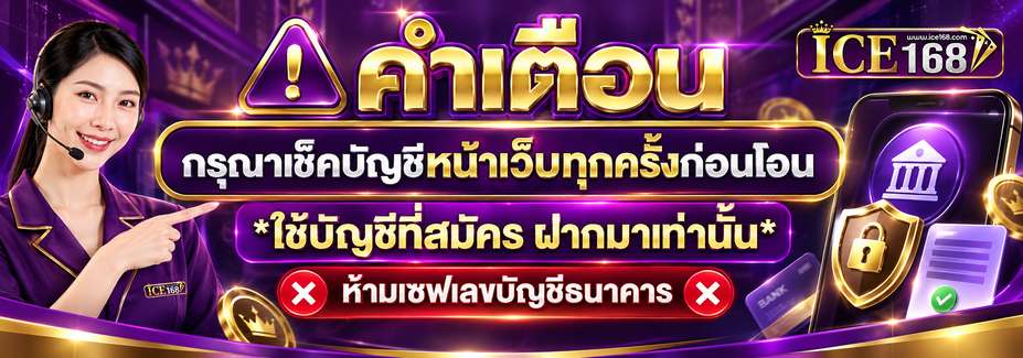ลิงก์ชวนเพื่อน