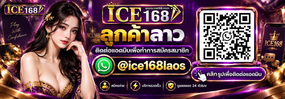 แบนเนอร์โปรโมชั่น